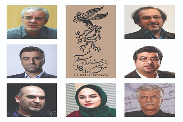 معرفی اعضای شورای سیاستگذاری جشنواره فیلم فجر سی‌وهشتم