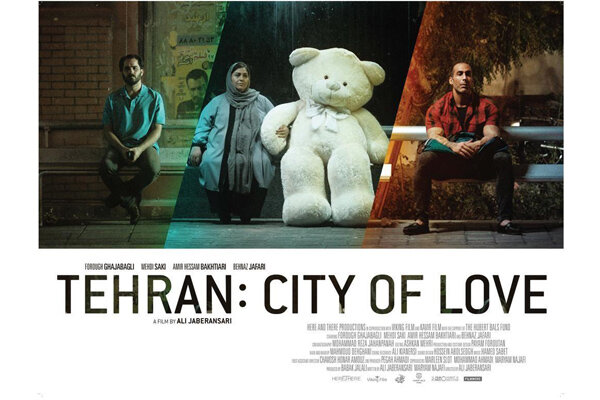 جایزه ویژه جشنواره مجارستان برای «تهران شهر عشق»