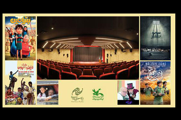 برگزاری «هفته فیلم کودک» توسط بنیاد فارابی و کانون پرورش فکری