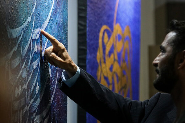 هشتمین نمایشگاه آثار انجمن خوشنویسان تهران افتتاح می‌شود