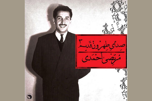 رونمایی از دست خط بهرام بیضایی برای یادگار مرتضی احمدی