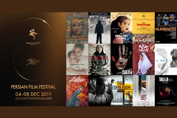 آثار راه یافته جشنواره فیلم «پارسی» استرالیا اعلام شد