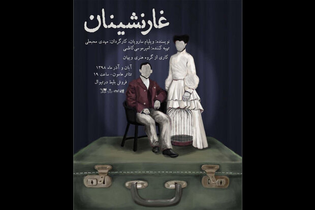 شرایط برای تئاتری‌ها سخت شده است/ افت شدید مخاطب
