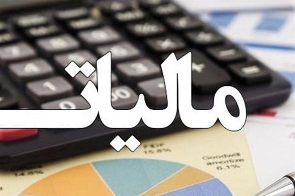 حمایت مالیاتی از کسب و کارها به مجوز قانونی نیاز دارد