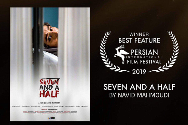 پایان جشنواره هشتم فیلم پارسی/ غزال طلایی به «هفت و نیم» رسید