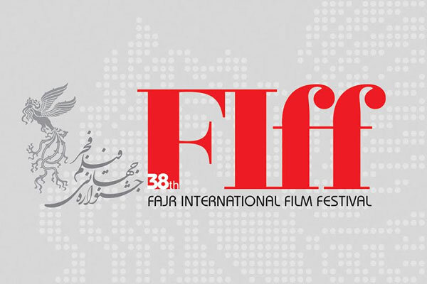 نشست رسانه ای سی و هشتمین جشنواره فیلم فجر آغاز شد