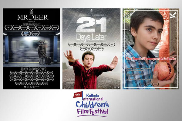 نمایش ۳ فیلم ایرای در جشنواره کلکته