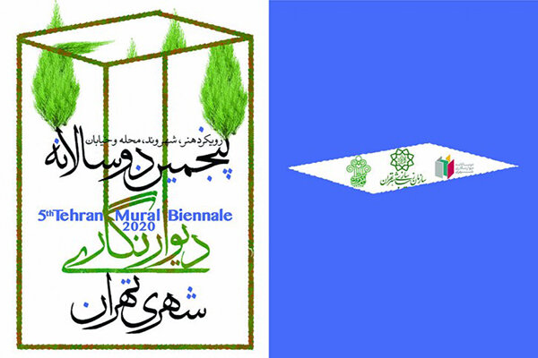 پنجمین دوسالانه دیوارنگاری شهری تهران افتتاح می‌شود