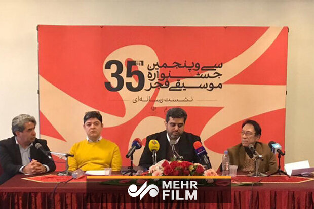 گزارش مهر از نشست خبری سی و پنجمین جشنواره موسیقی فجر
