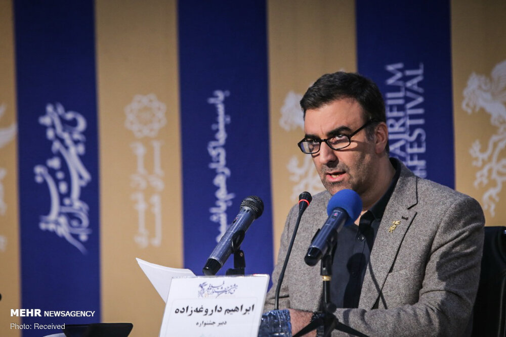 پیام خداحافظی ابراهیم داروغه‌زاده از جشنواره فیلم فجر