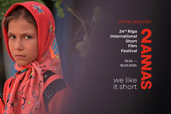 نمایش فیلم کوتاه «آزاده» در جشنواره لتونی