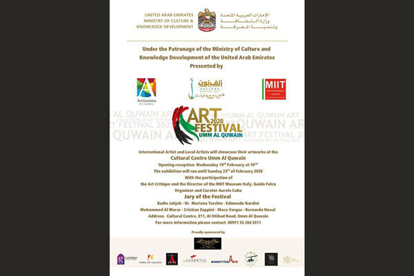 درخشش ۶ هنرمند ایرانی در فستیوال هنر امارات