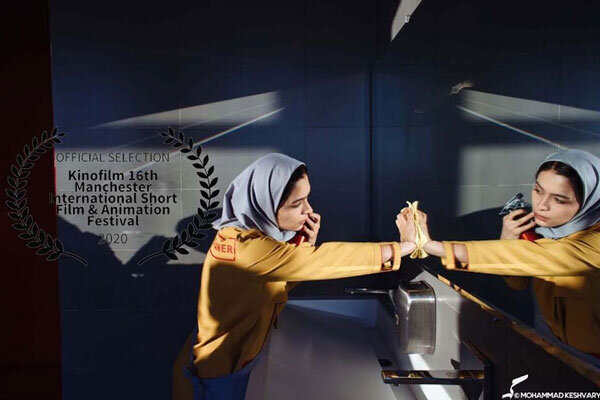«کلینر» به جشنواره ای در منچستر می رود/ حضور چند فیلم ایرانی دیگر