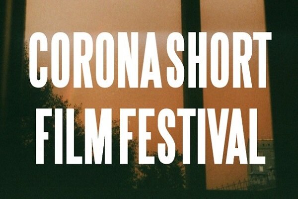 ویروس کرونا صاحب جشنواره شد/ تاسیس یک رویداد جدید فیلم کوتاه