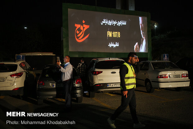 «خروج» در سه «سینماماشین» تازه در تهران اکران می‌شود