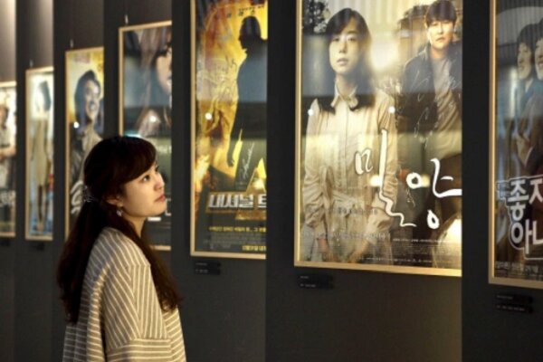 رونق در گیشه‌های فروش سینمای کره جنوبی/ فروش ۲ برابر شد