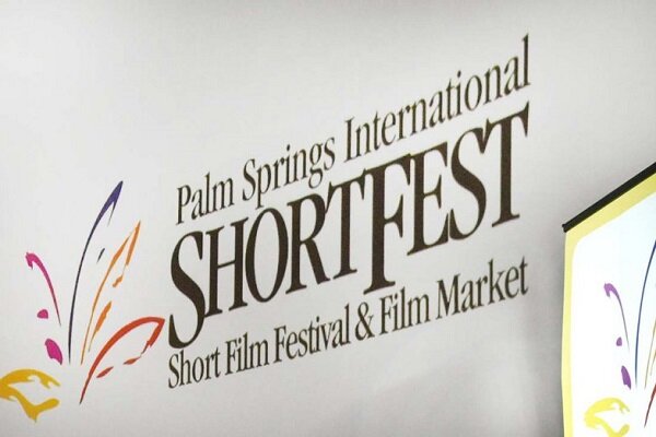 فستیوال فیلم کوتاه «پالم اسپرینگز»فیلم‌هایش را رایگان عرضه می‌کند