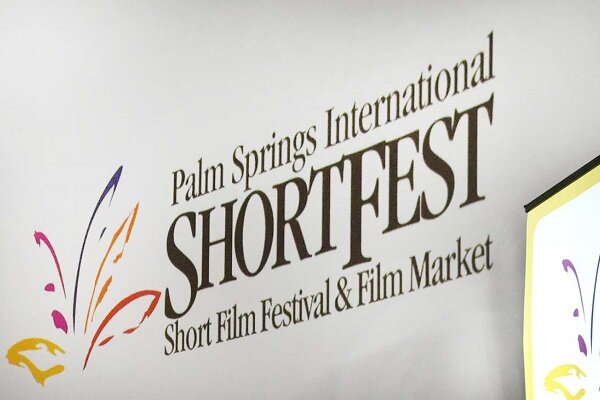 پالم اسپرینگز بهترین فیلم‌های کوتاهش را شناخت/تقدیر ویژه از ایران