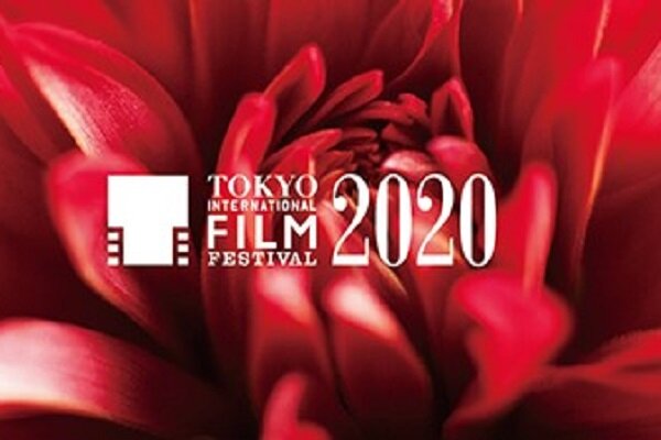 فستیوال فیلم توکیو فیزیکی برگزار می‌شود/ ۲ فستیوال ژاپنی با هم
