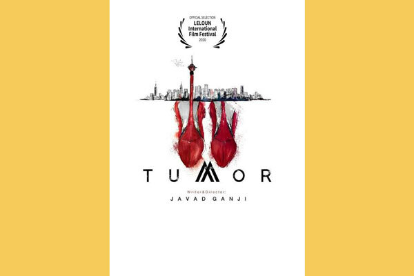 فیلم کوتاه «تومور» نامزد بهترین فیلم جشنواره سوریه شد