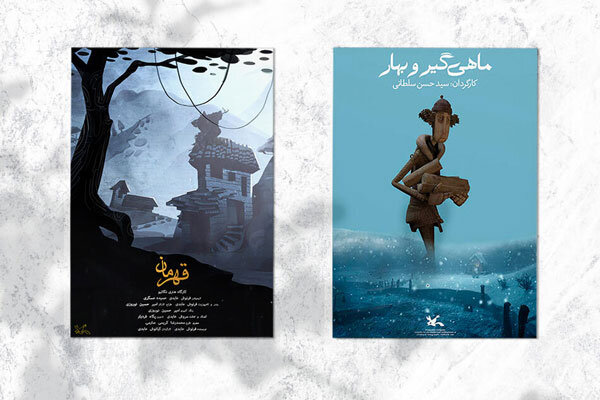 حضور ۲ انیمیشن ایرانی در جشنواره «گلدن کوکر» بلغارستان