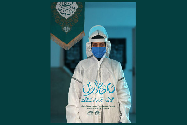 نماهنگ جدید محمد معتمدی برای کادر درمانی به زودی منتشر می‌شود