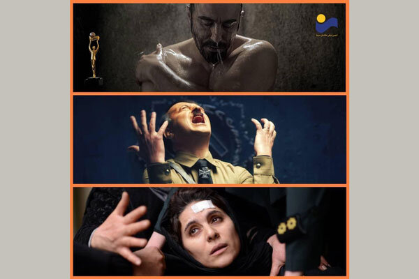 اعلام اسامی نامزدهای مسابقه عکس سینمای ایران