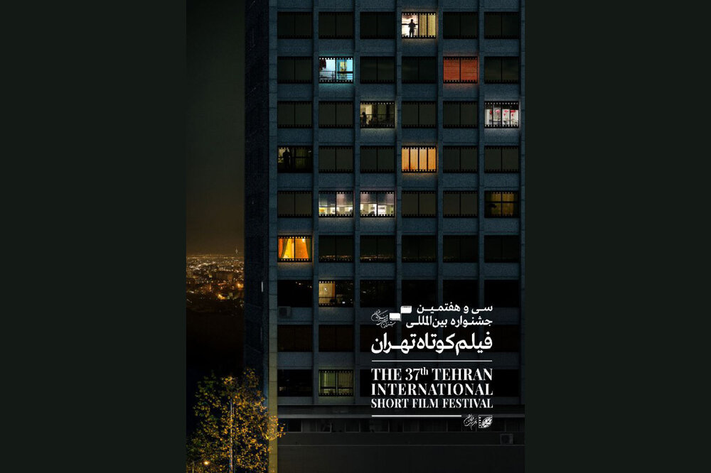 جشنواره «فیلم کوتاه تهران» چگونه برگزار می‌شود؟/ هیچ حضوری نداریم