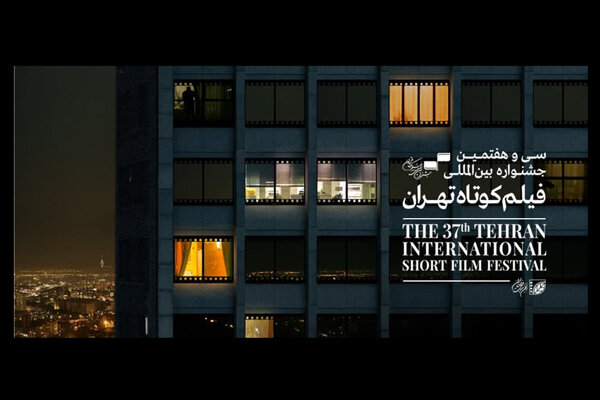 «انکاس» و «صحنه» به جشنواره فیلم کوتاه تهران راه یافتند