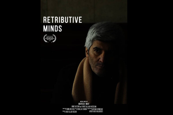 جایزه بهترین فیلم کوتاه جشنواره نیویورک برای «کیفرسازی»