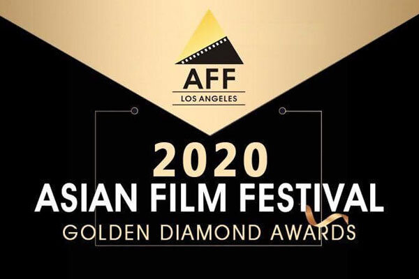نامزدی فیلمنامه «خوابِ بیدار» در جشنواره فیلم‌های آسیایی آمریکا