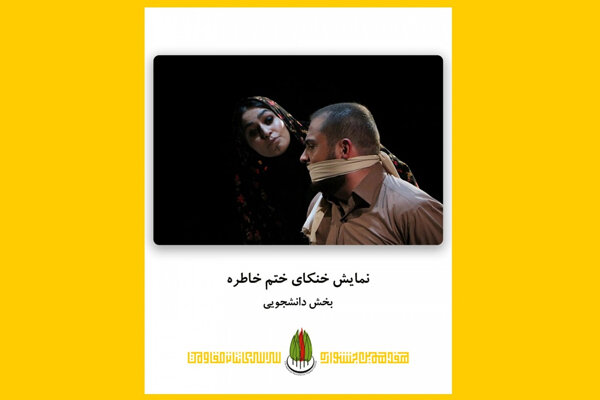 کلیشه های تئاتر دفاع مقدس برای جوانان جذاب نیست/ وضعیت تئاتر مشهد
