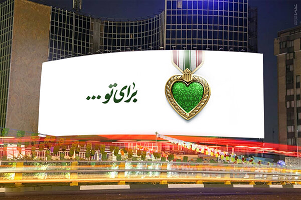 دیوارنگاره جدید میدان ولیعصر(عج) برای سالگرد شهادت سردار سلیمانی