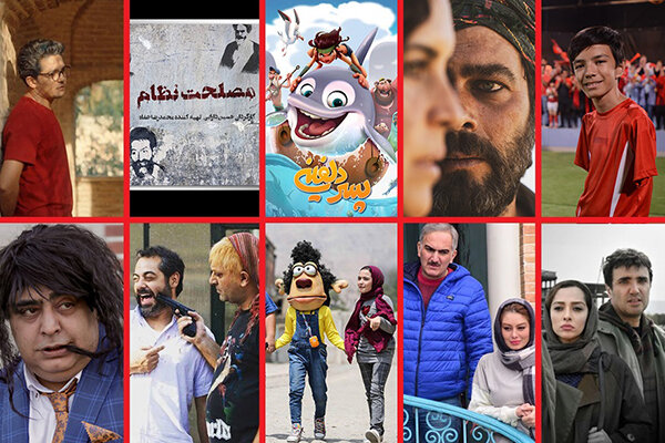 اسامی ۱۶ فیلم یازدهمین جشنواره استانی فیلم فجر در اصفهان اعلام شد