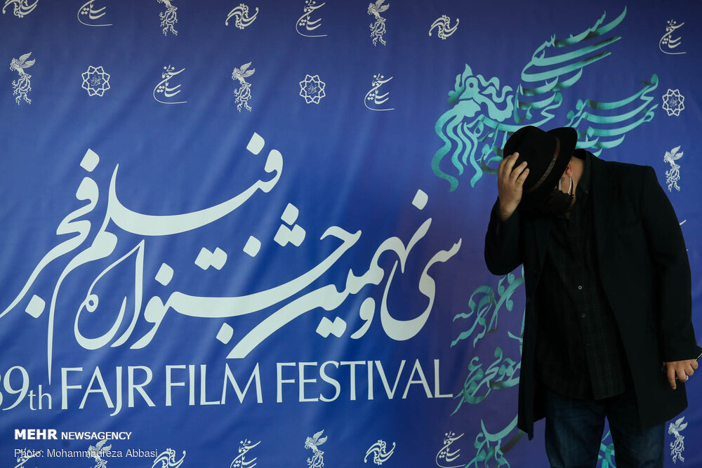 پنجمین روز جشنواره فیلم فجر