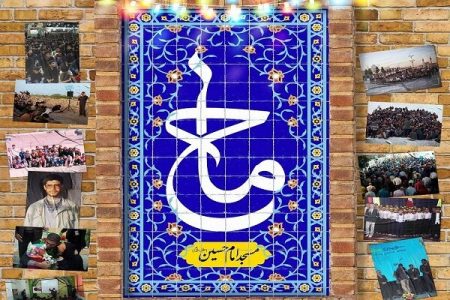 روایتی خاص از یک مسجد متفاوت