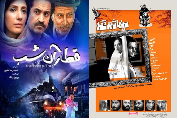 حضور ۲ فیلم از ایران در جشنواره دهلی‌نو