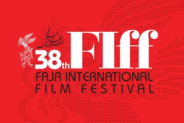 ۳۱۲ فیلم ایرانی متقاضی حضور در  جشنواره جهانی فجر