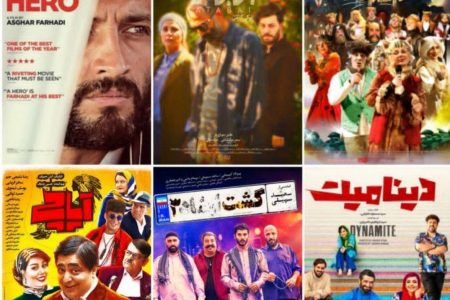 گشت ارشاد ۳ پرفروش ترین فیلم سینماهای خراسان رضوی