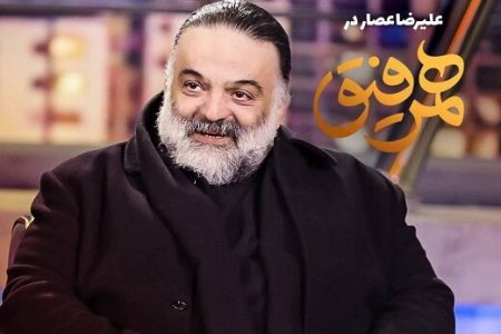 علیرضا عصار، مهمان این هفته شهاب حسینی در «همرفیق»