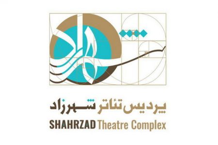 «بازی‌های کشتار همگانی» از اول تیر در پردیس شهرزاد
