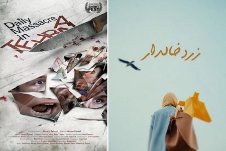 جشنواره پالم اسپرینگز میزبان ۲ فیلم کوتاه ایرانی