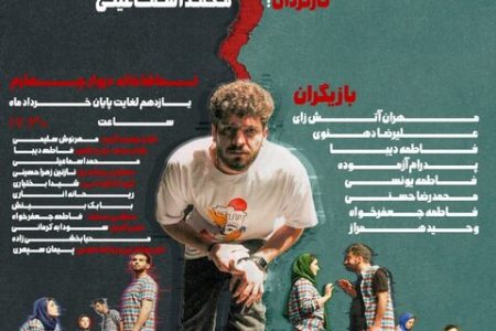 «افتراق» تا پایان خرداد ادامه دارد