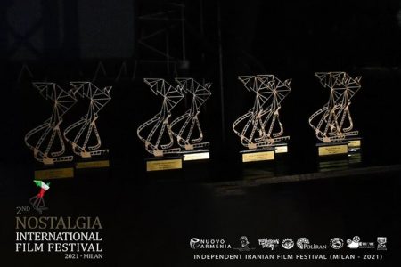 دومین جشنواره فیلم نوستالژیا به پایان رسید