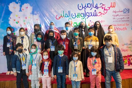 مروری بر جشنواره فیلمهای کودک و نوجوان مشهد