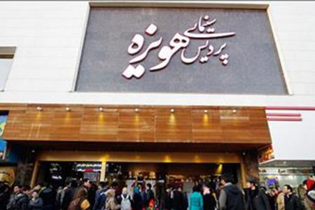 روند رو به رشد فروش سینما در مشهد
