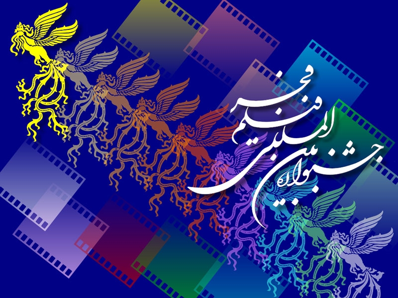 برگزاری جشنواره فیلم فجر در مشهد با رعایت پروتکل های بهداشتی