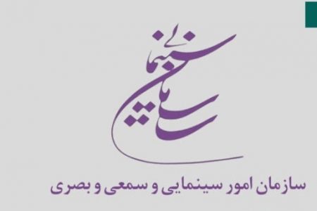 وعده رونق فعالیت های سینمایی استان ها