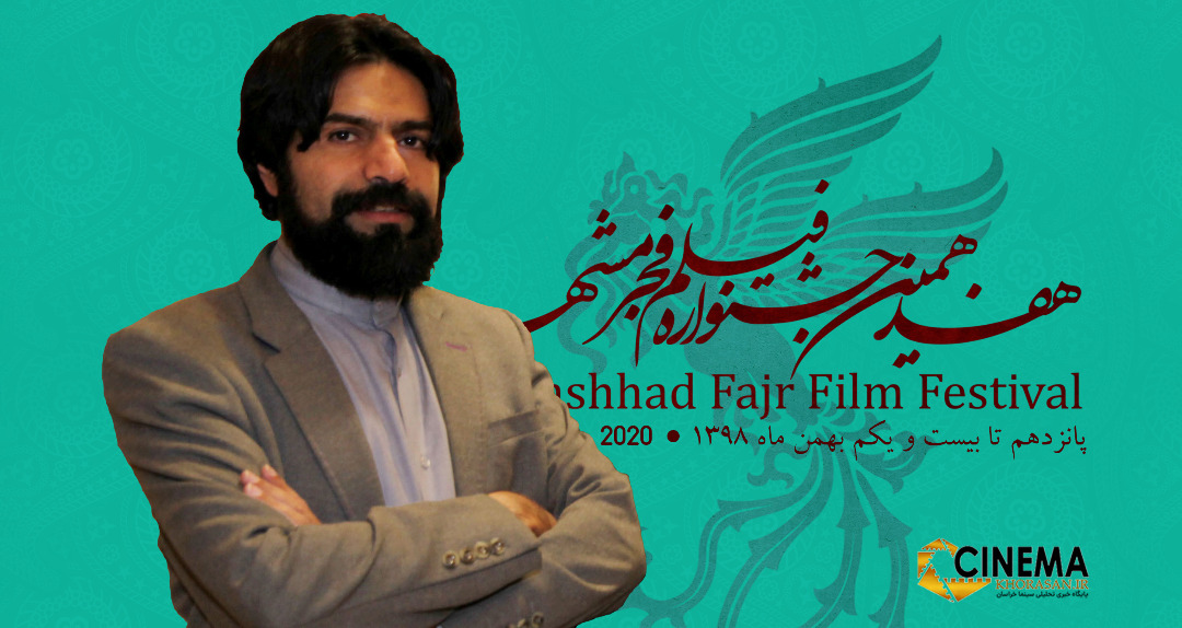 سیدحجت طباطبایی بعنوان قائم مقام دبیر هفدهمین جشنواره فیلم فجرمشهد منصوب شد